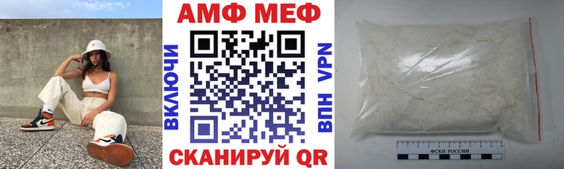 закладки Анива Amphetamine 98%