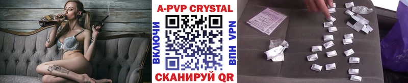 Alpha-PVP VHQ  купить наркоту  Анива 