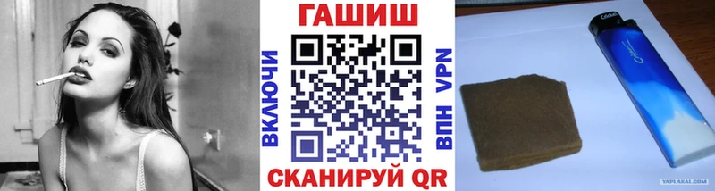 ссылка на мегу зеркало  наркотики  Анива  ГАШИШ VHQ 