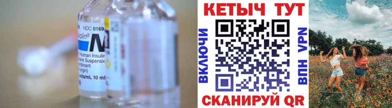 Кетамин VHQ  Анива 