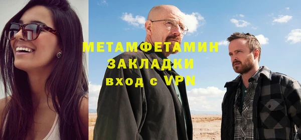 ALPHA-PVP Алзамай