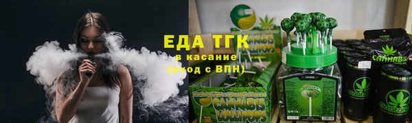 ALPHA-PVP Алзамай