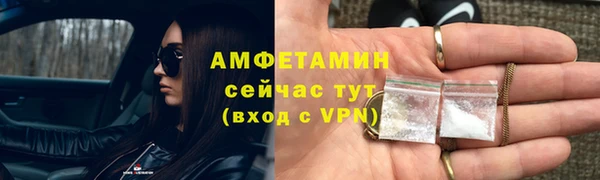 МДМА Семилуки