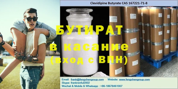 спиды Алексин
