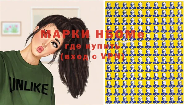 ALPHA-PVP Алзамай