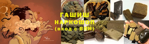 спиды Алексин