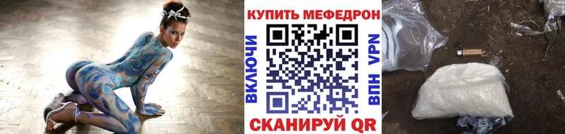 МЕФ  Анива