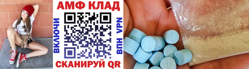 Первитин Декстрометамфетамин 99.9% Анива