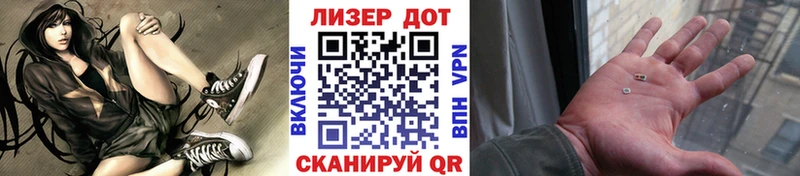 kraken как войти  Анива  Марки 25I-NBOMe 1500мкг 