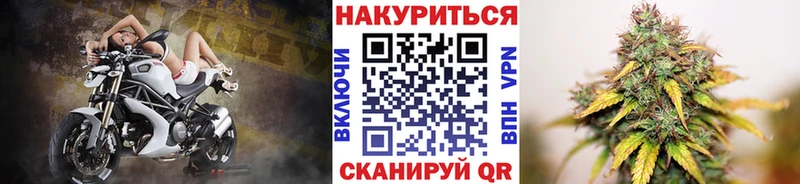 Бошки Шишки план MEGA ссылка Анива